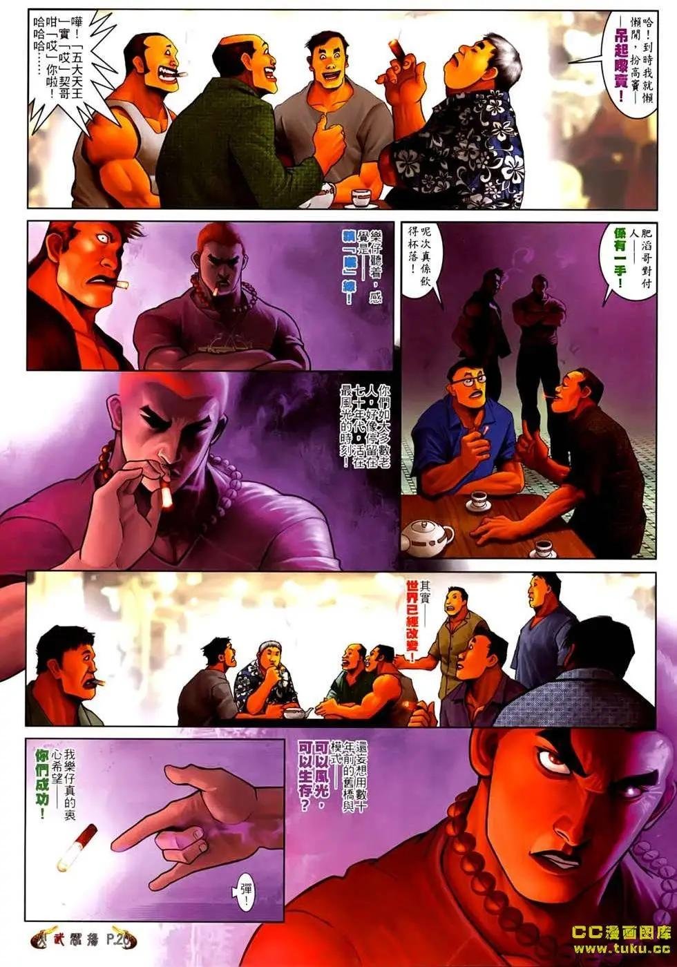 第532回