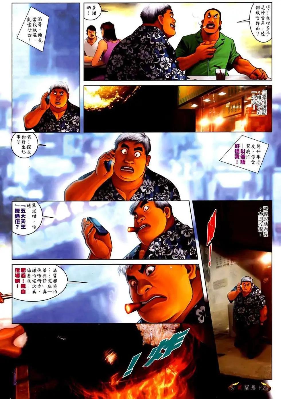 第532回