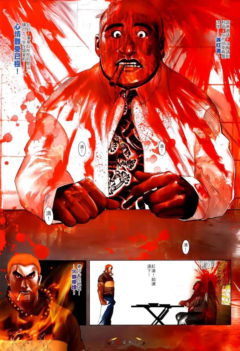 第532回