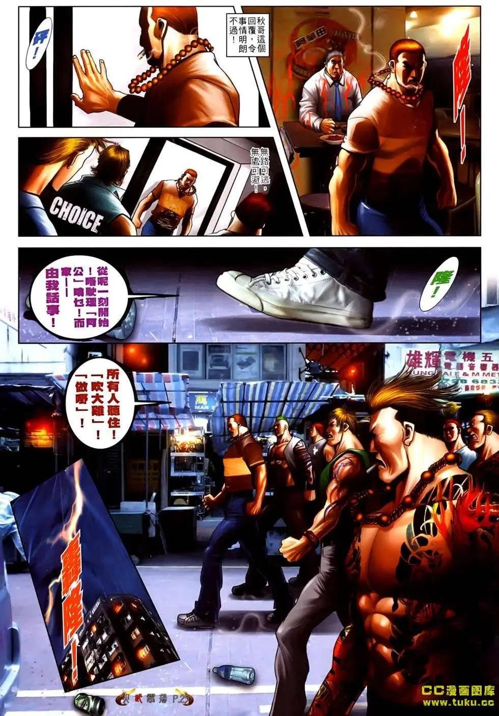 第532回