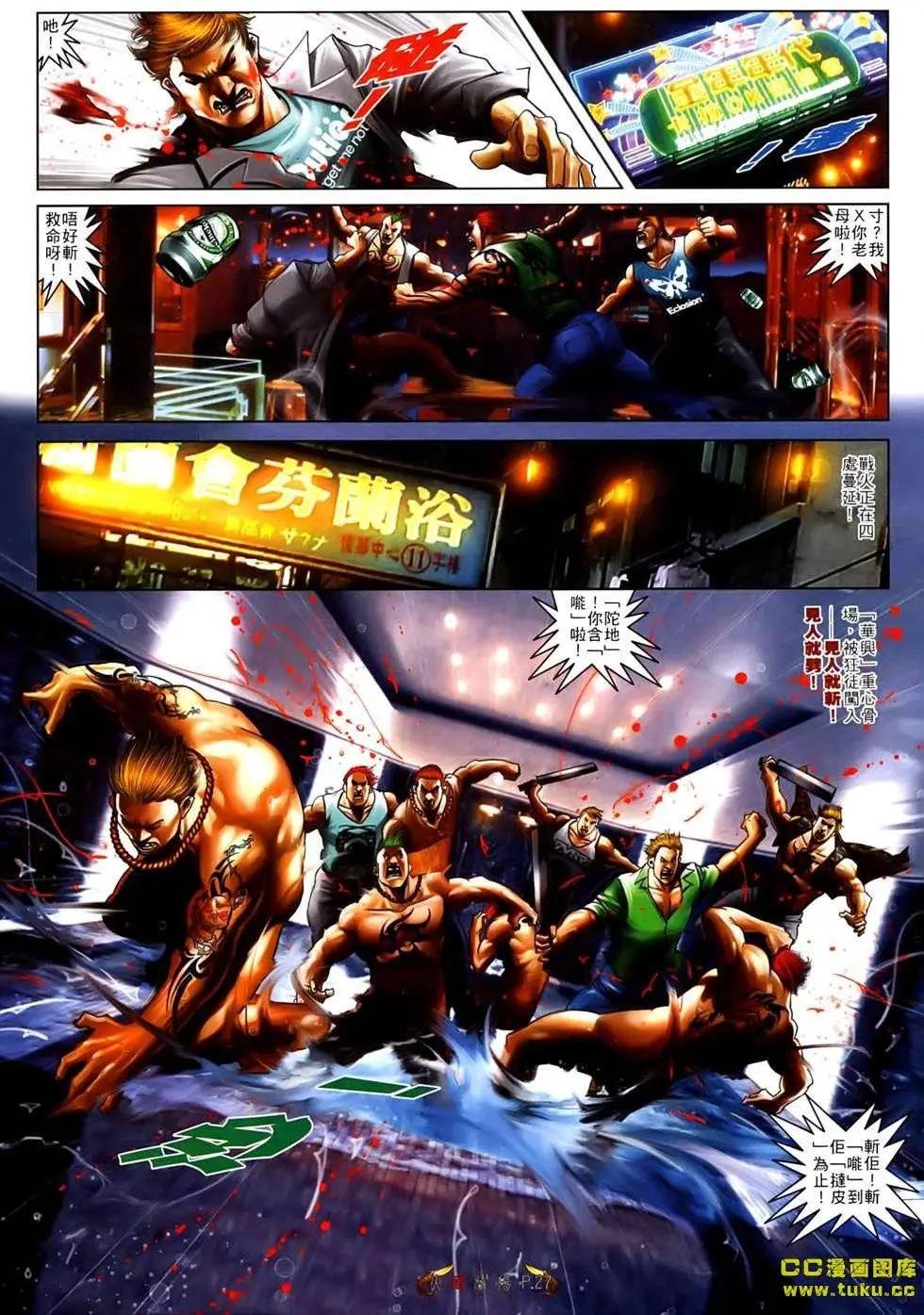 第532回