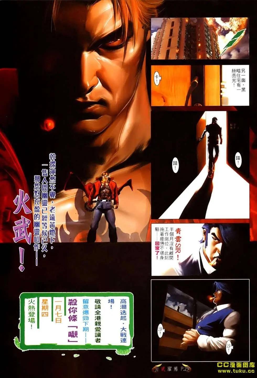 第532回