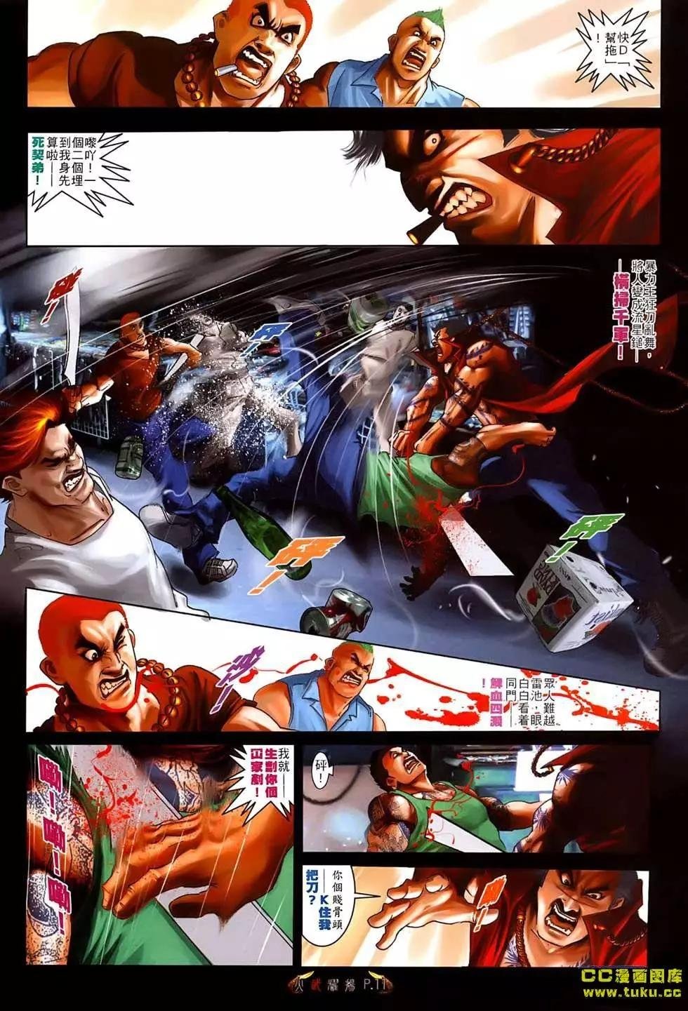 第533回