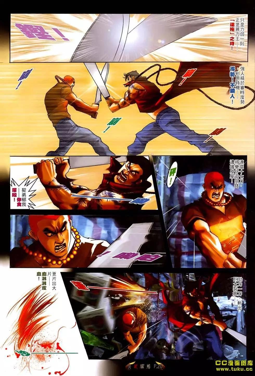第533回
