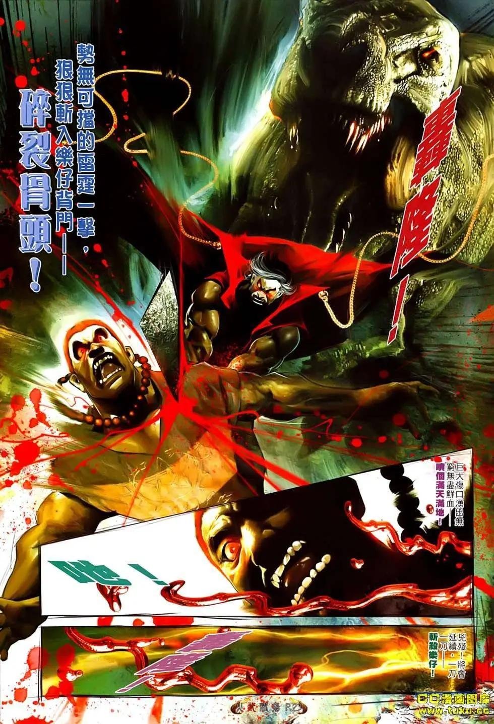 第533回