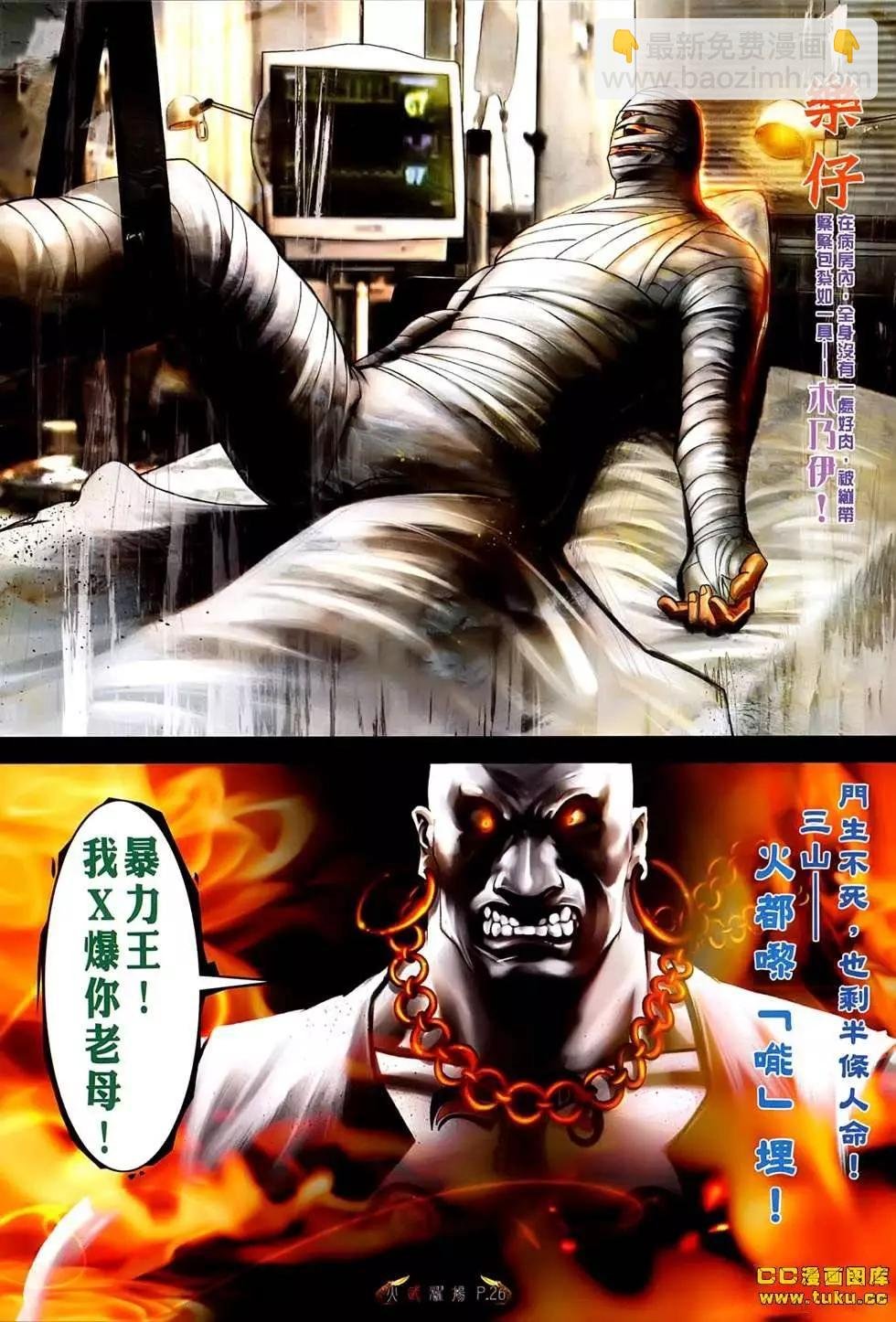 第533回
