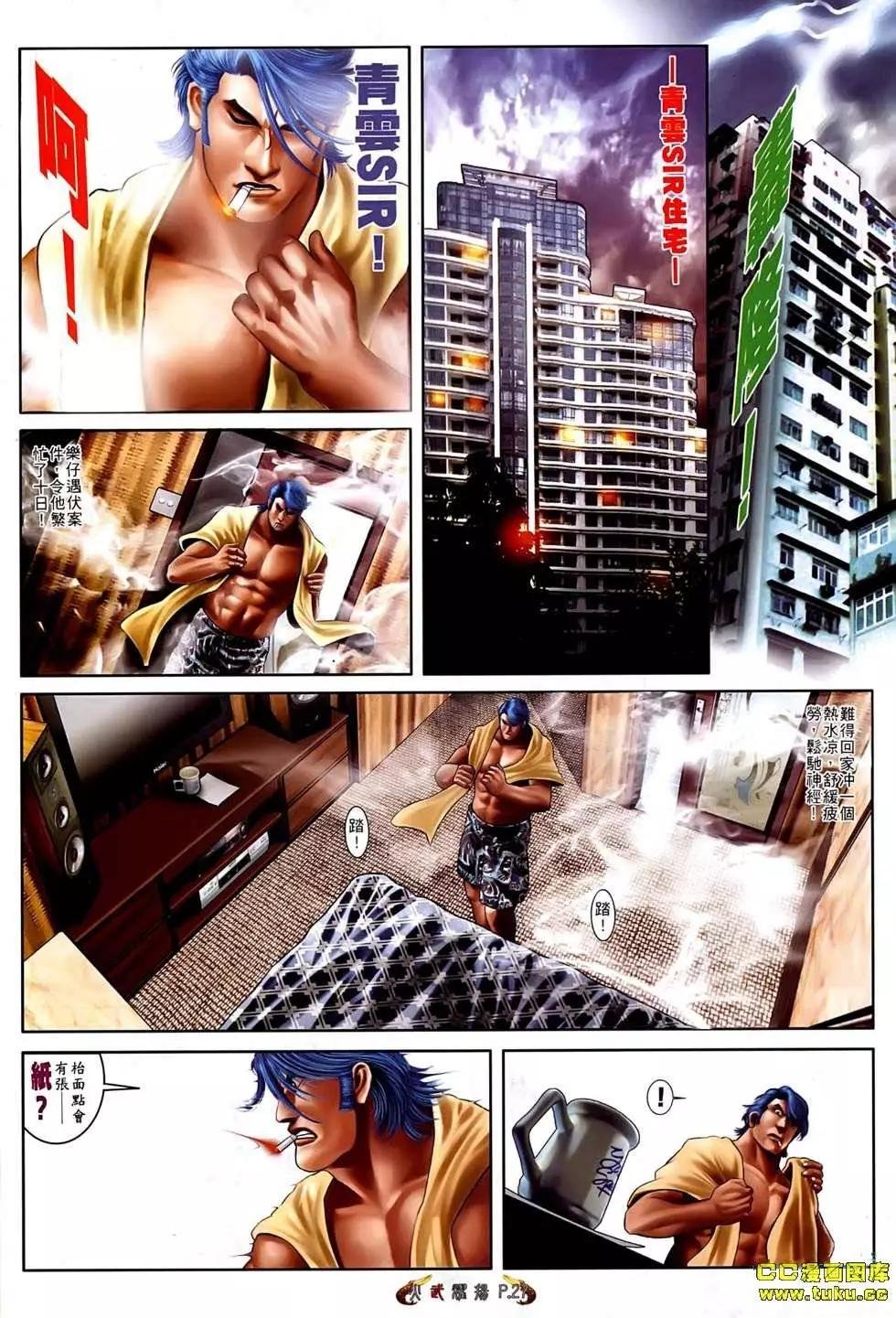 第533回