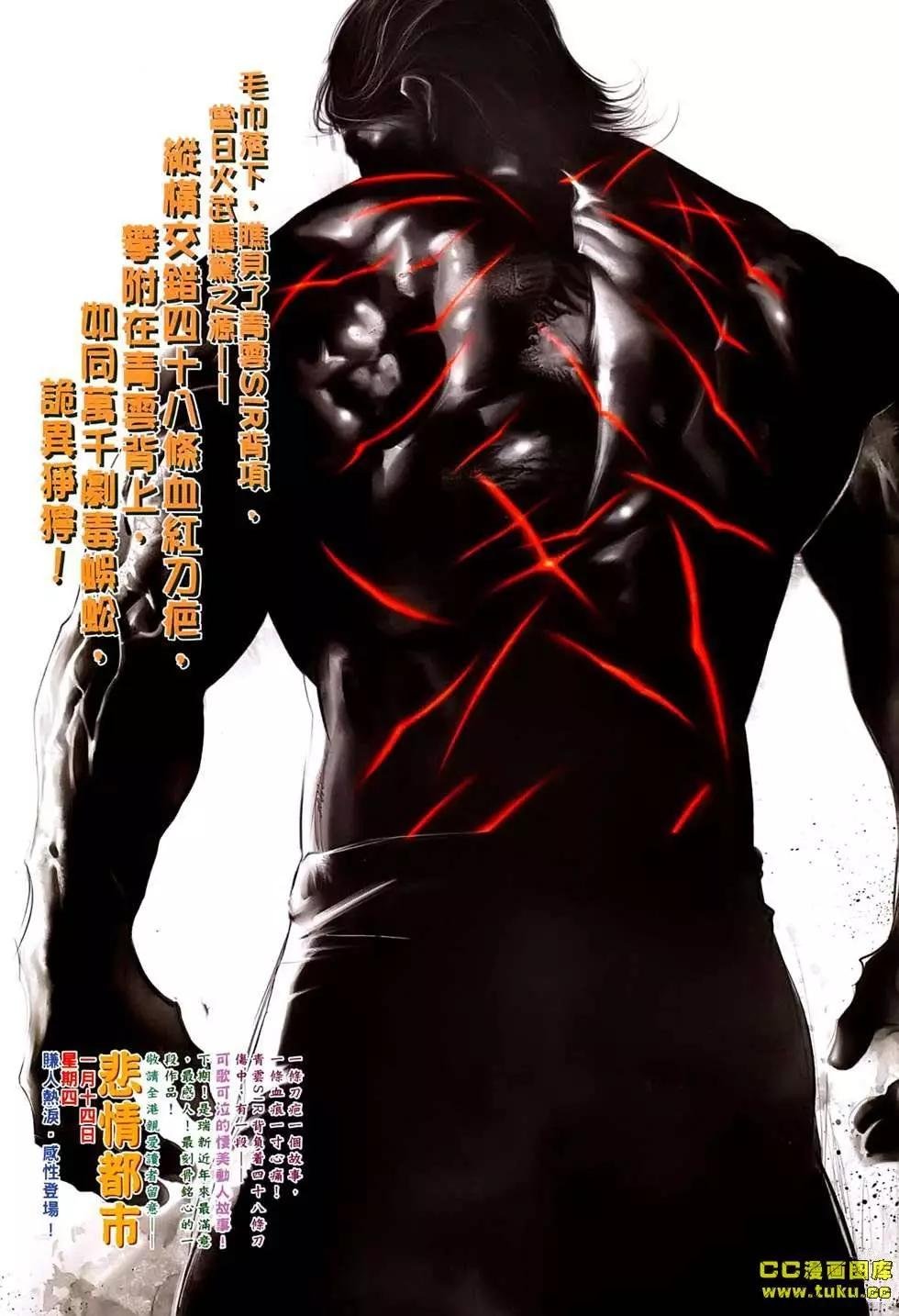 第533回
