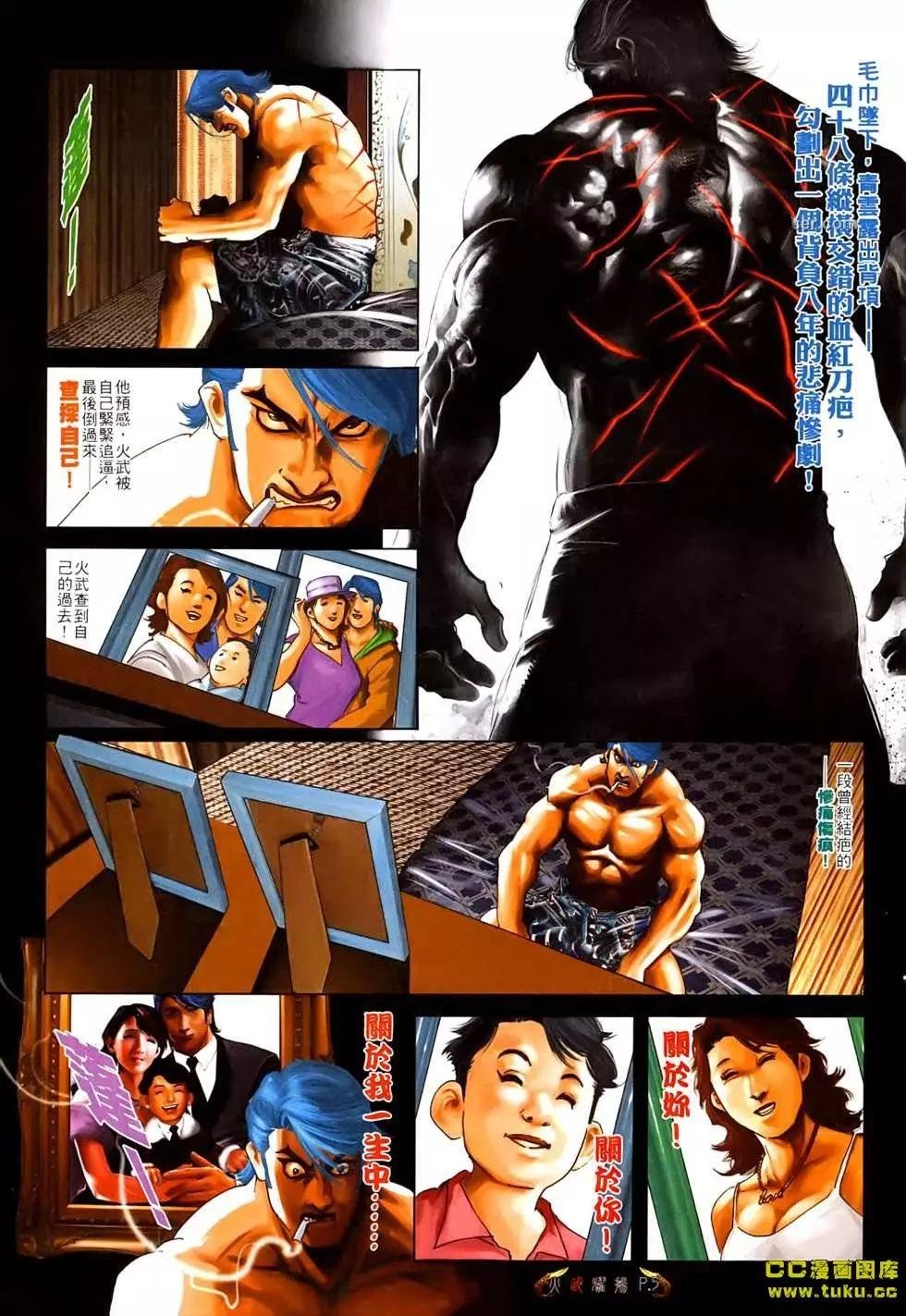 第534回
