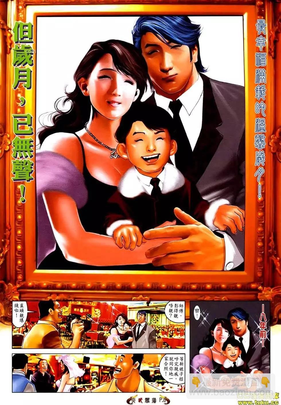 第534回