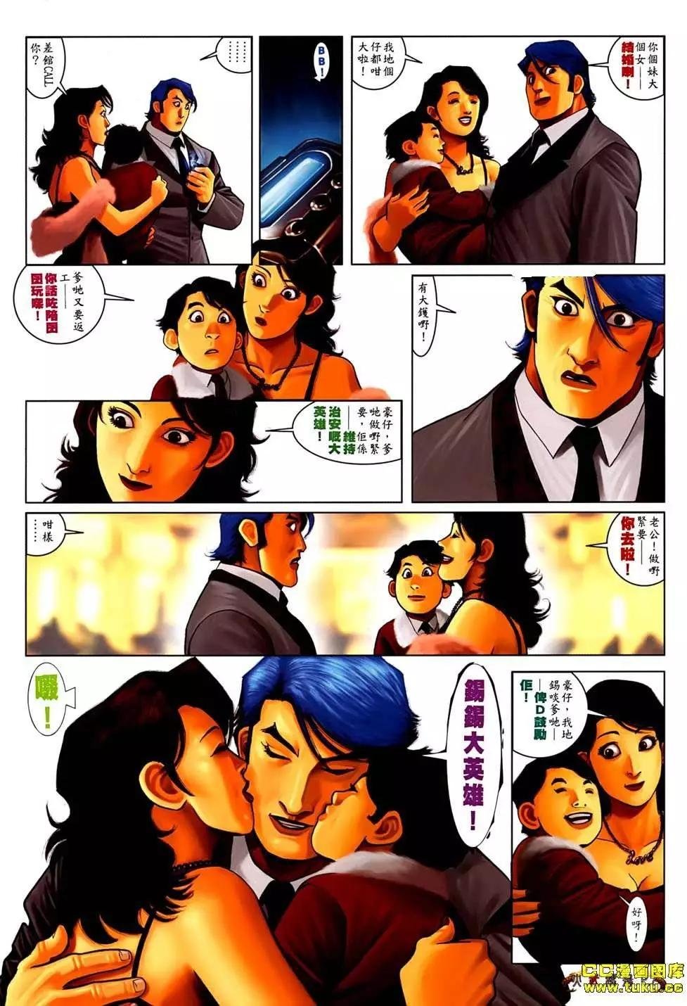 第534回