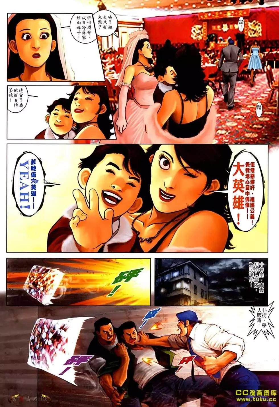 第534回