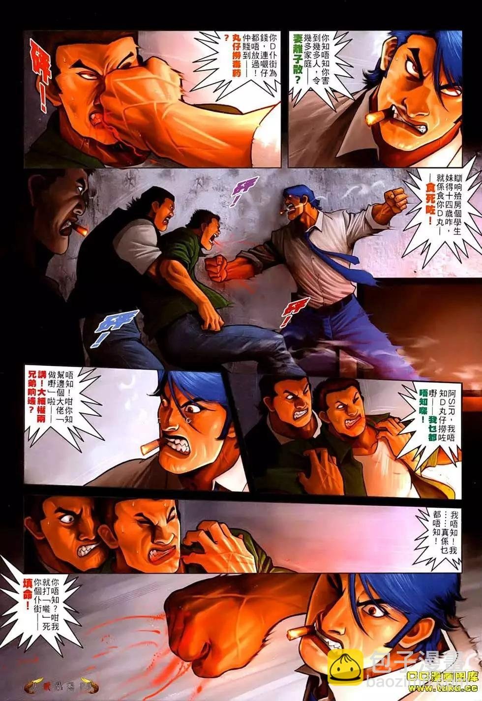 第534回