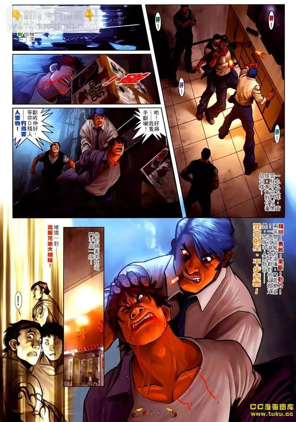 第534回
