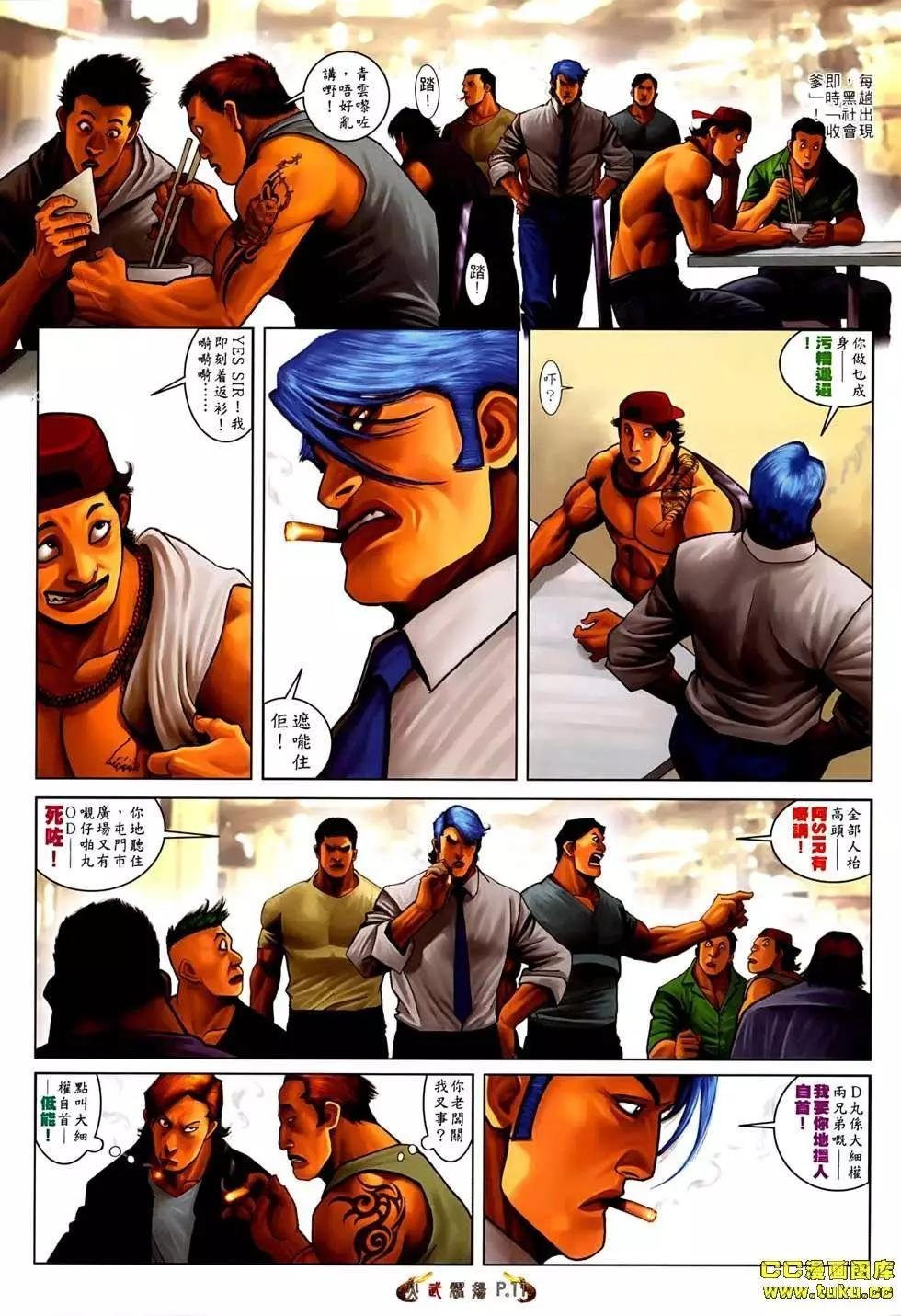 第534回