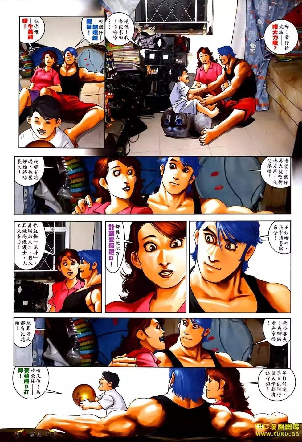 第534回