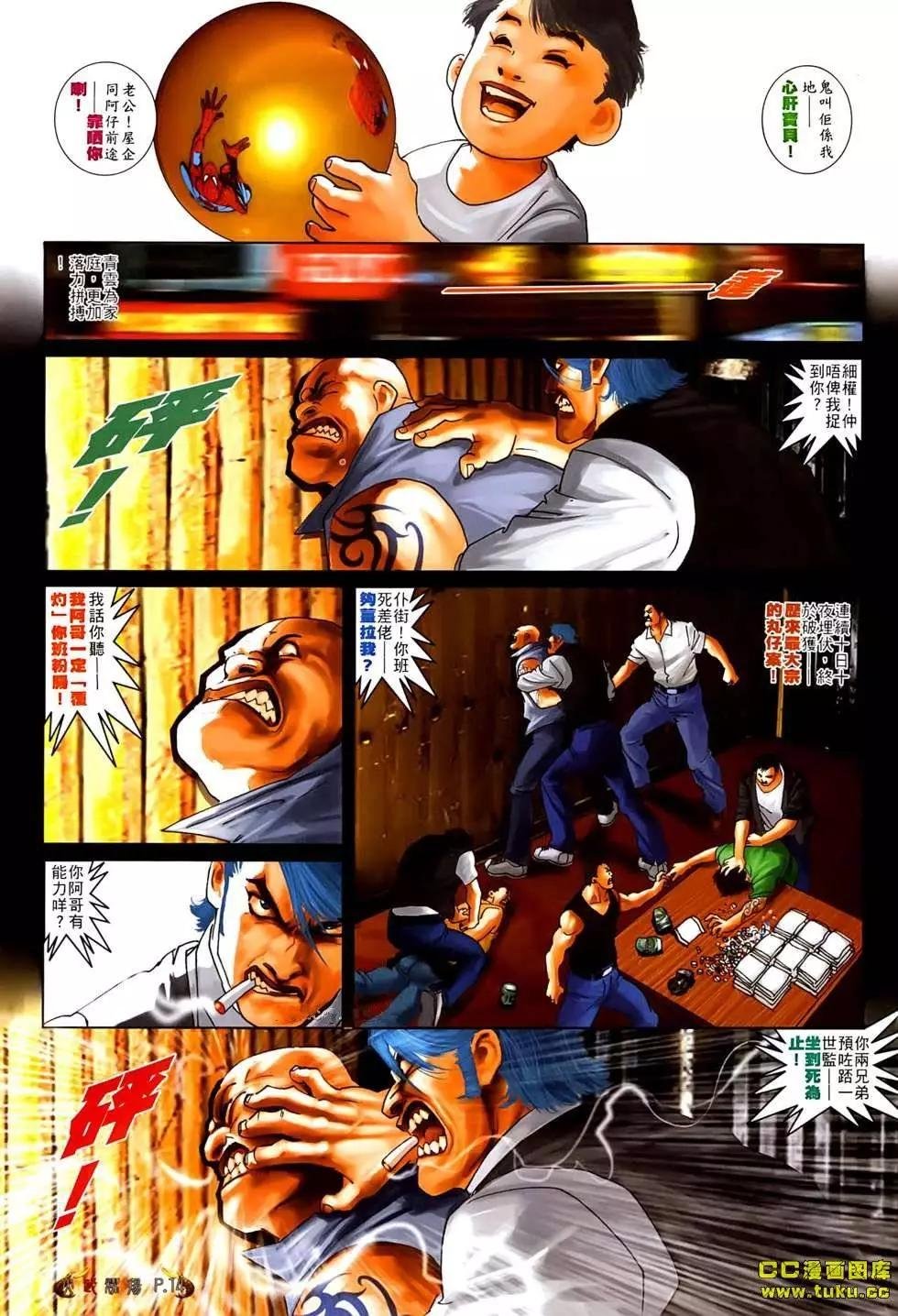 第534回