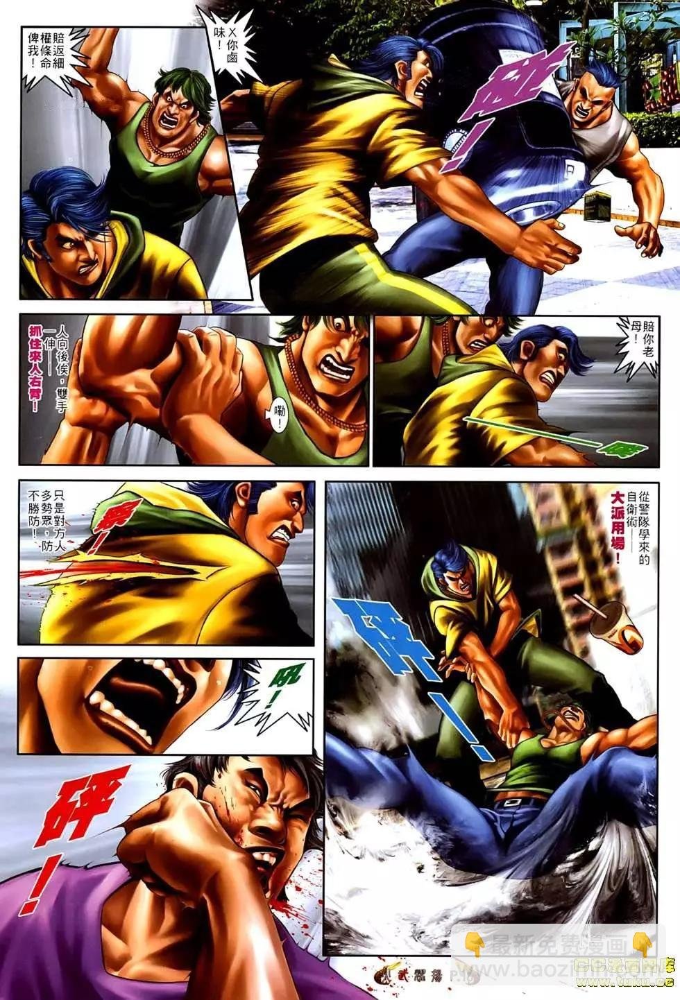 第534回
