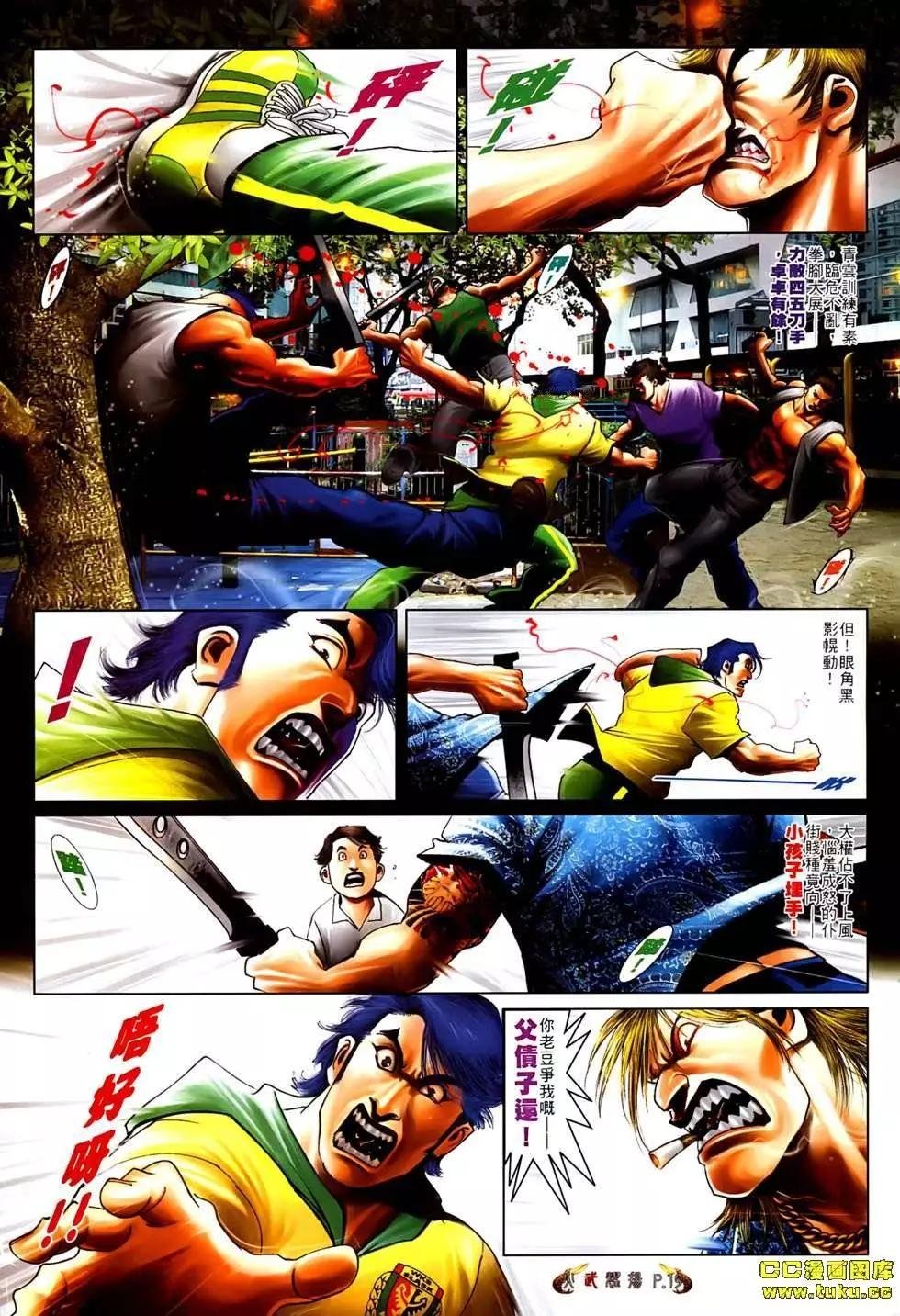第534回