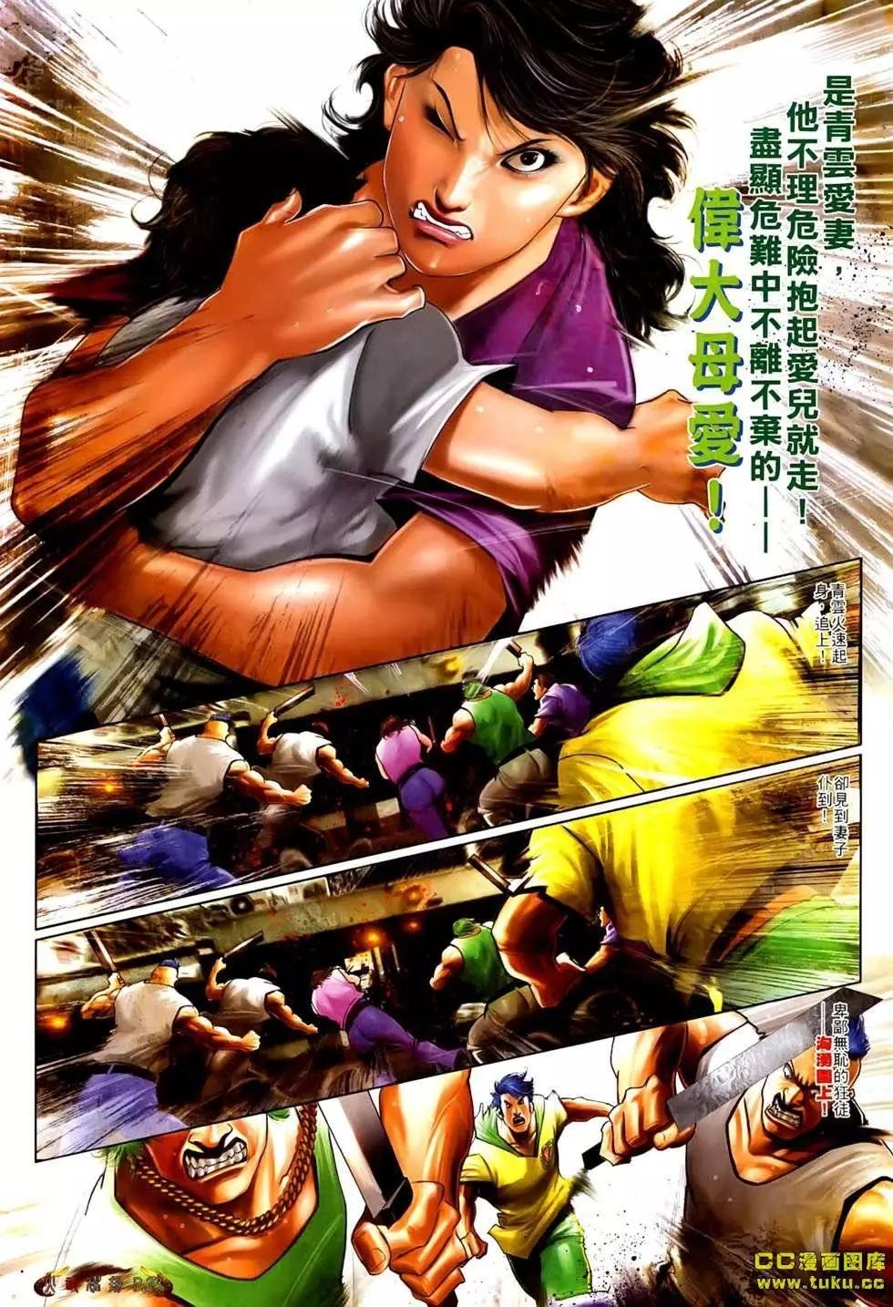 第534回