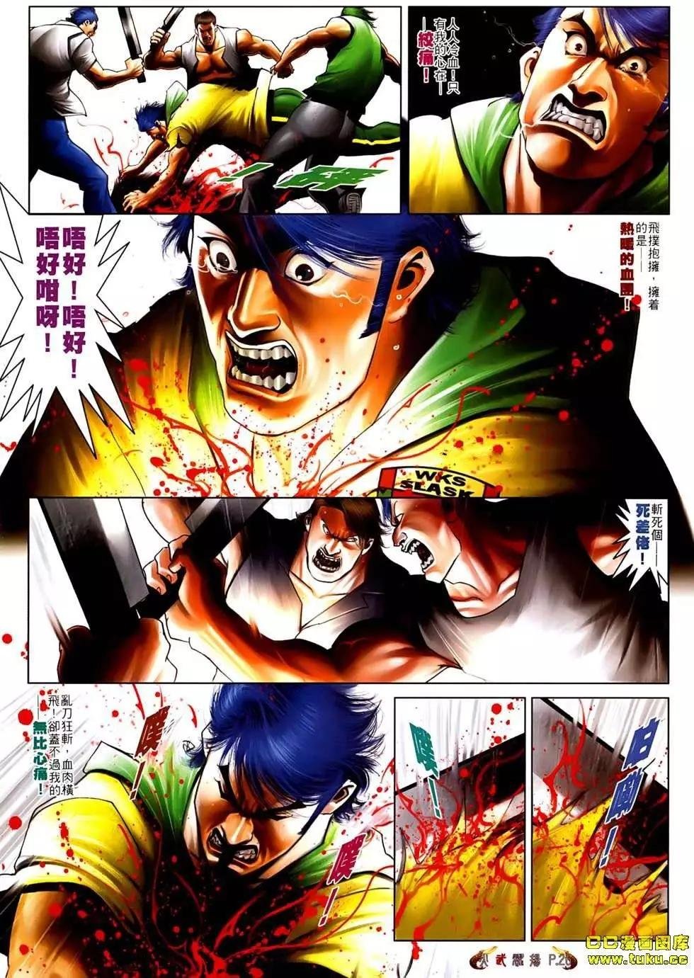 第534回