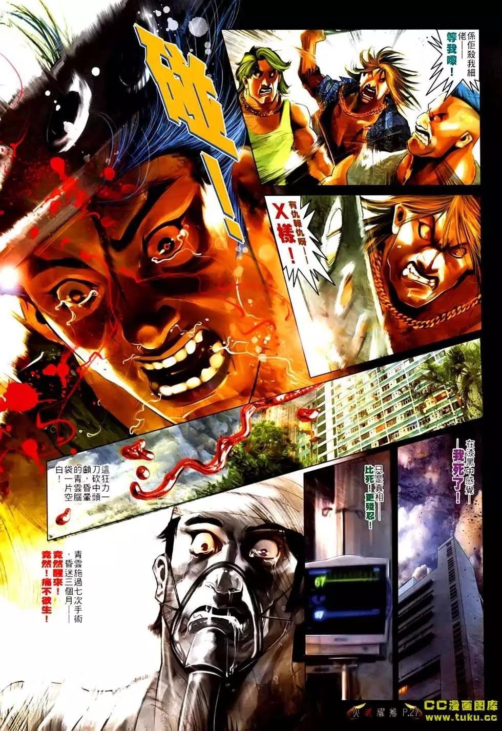 第534回