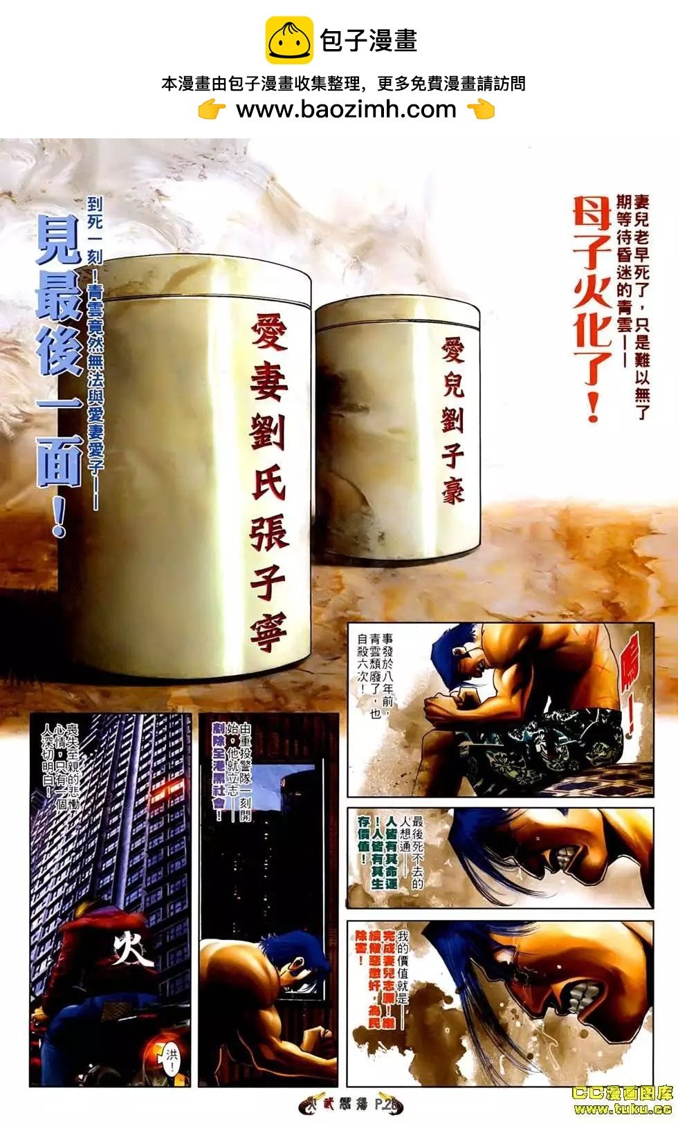 第534回