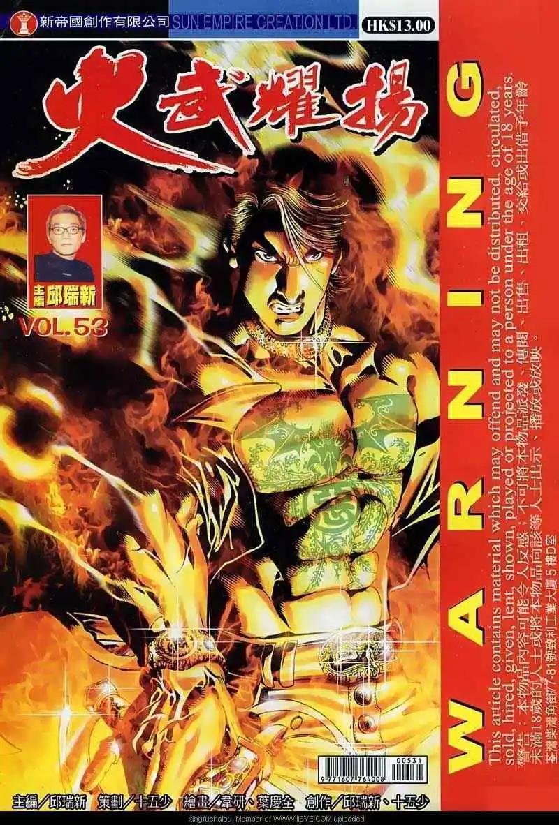 第53回