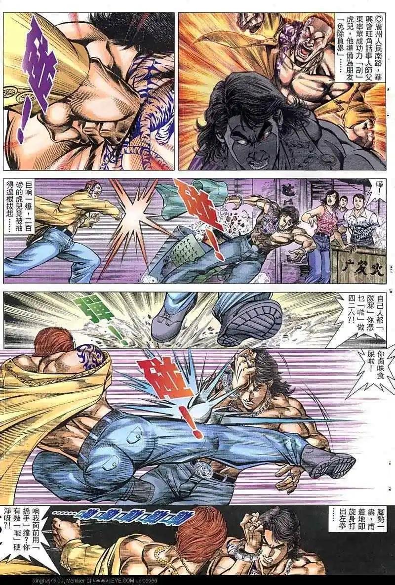 第53回