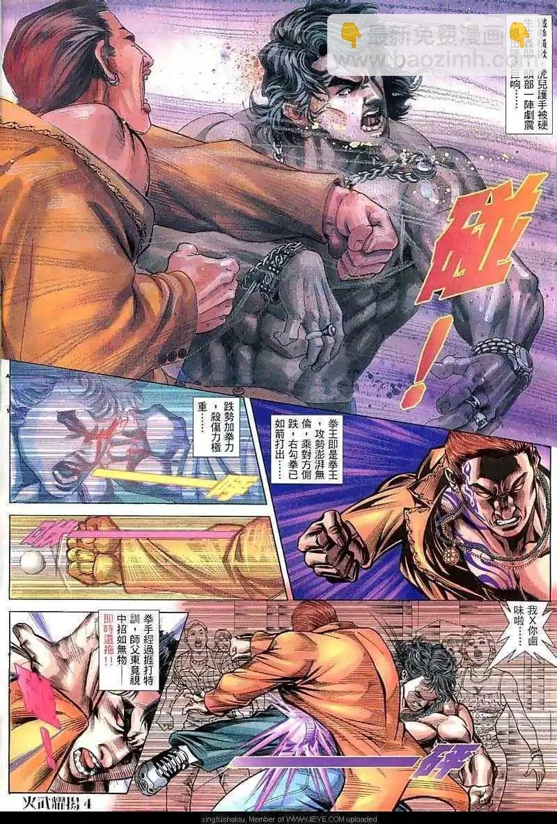 第53回