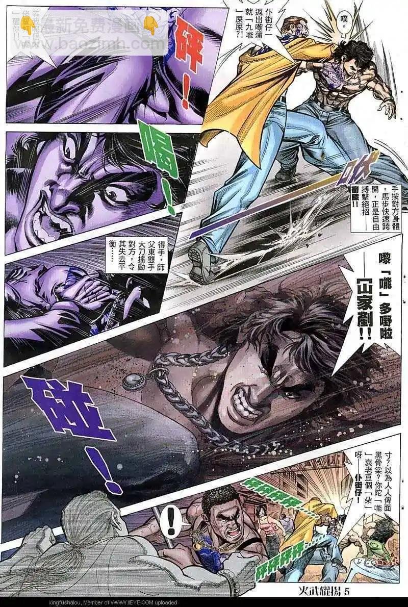 第53回