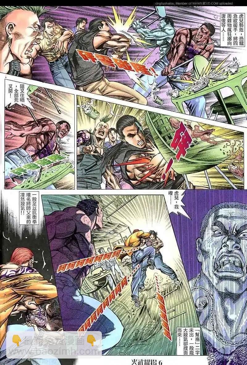 第53回