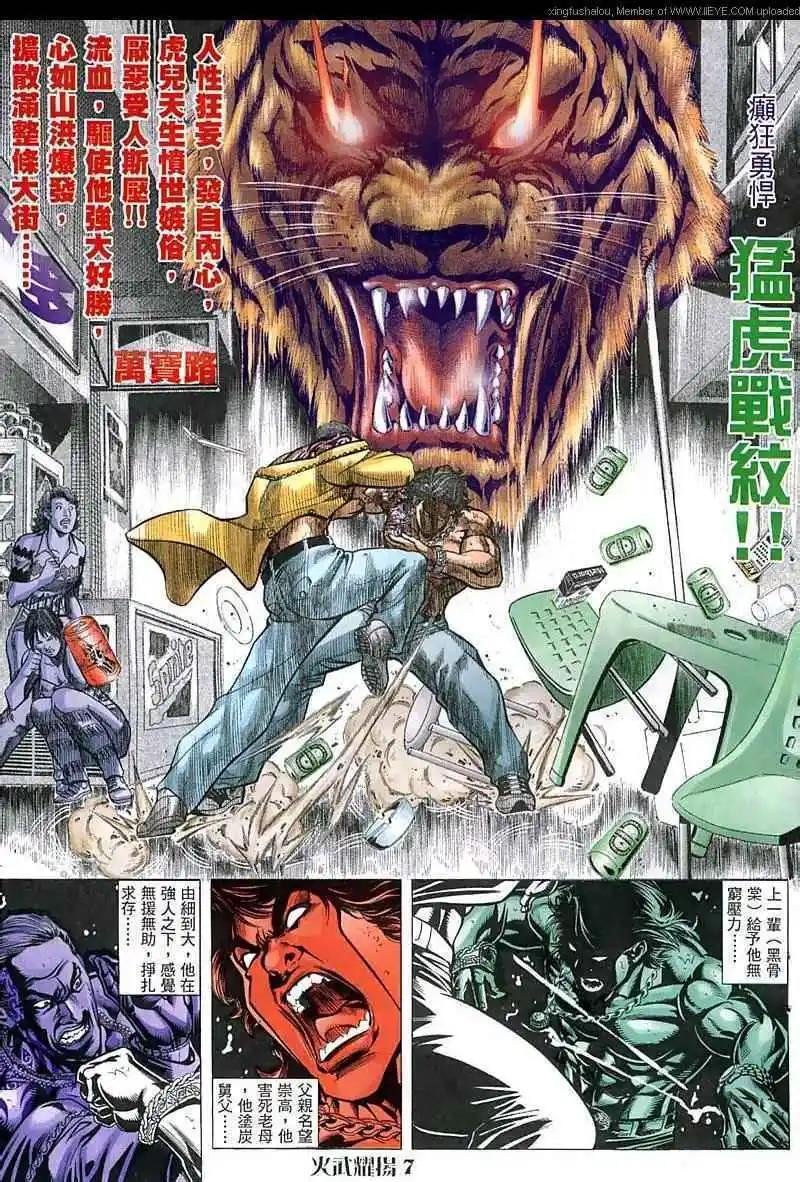 第53回