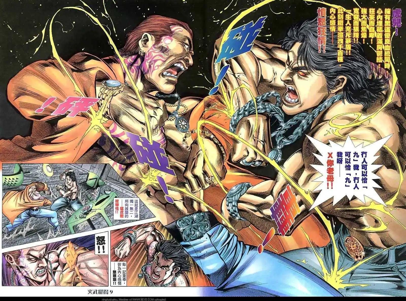 第53回
