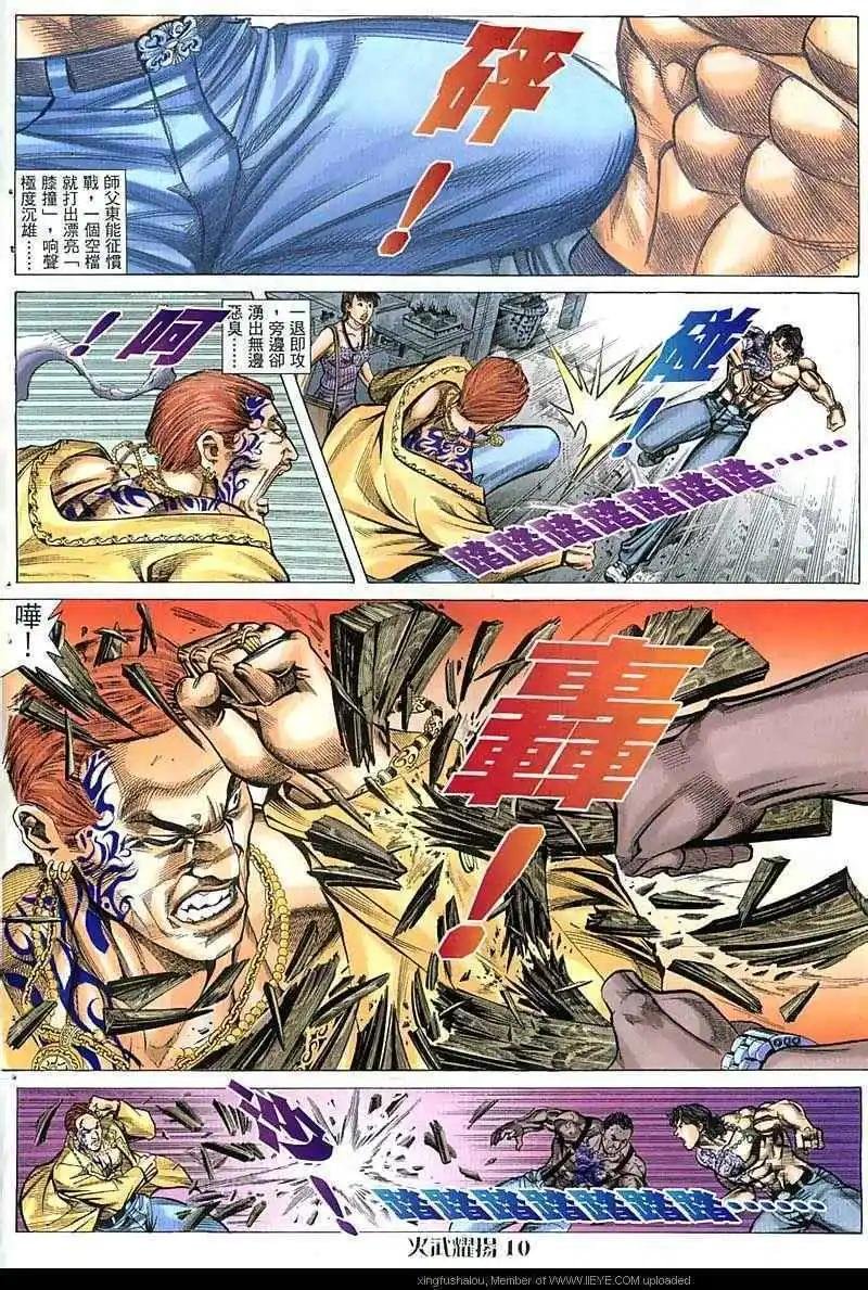 第53回
