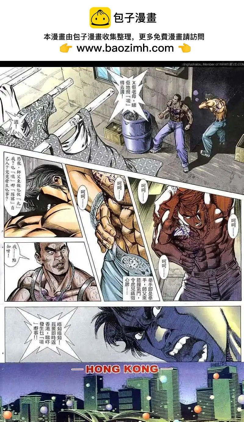 第53回