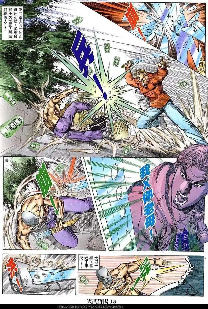 第53回