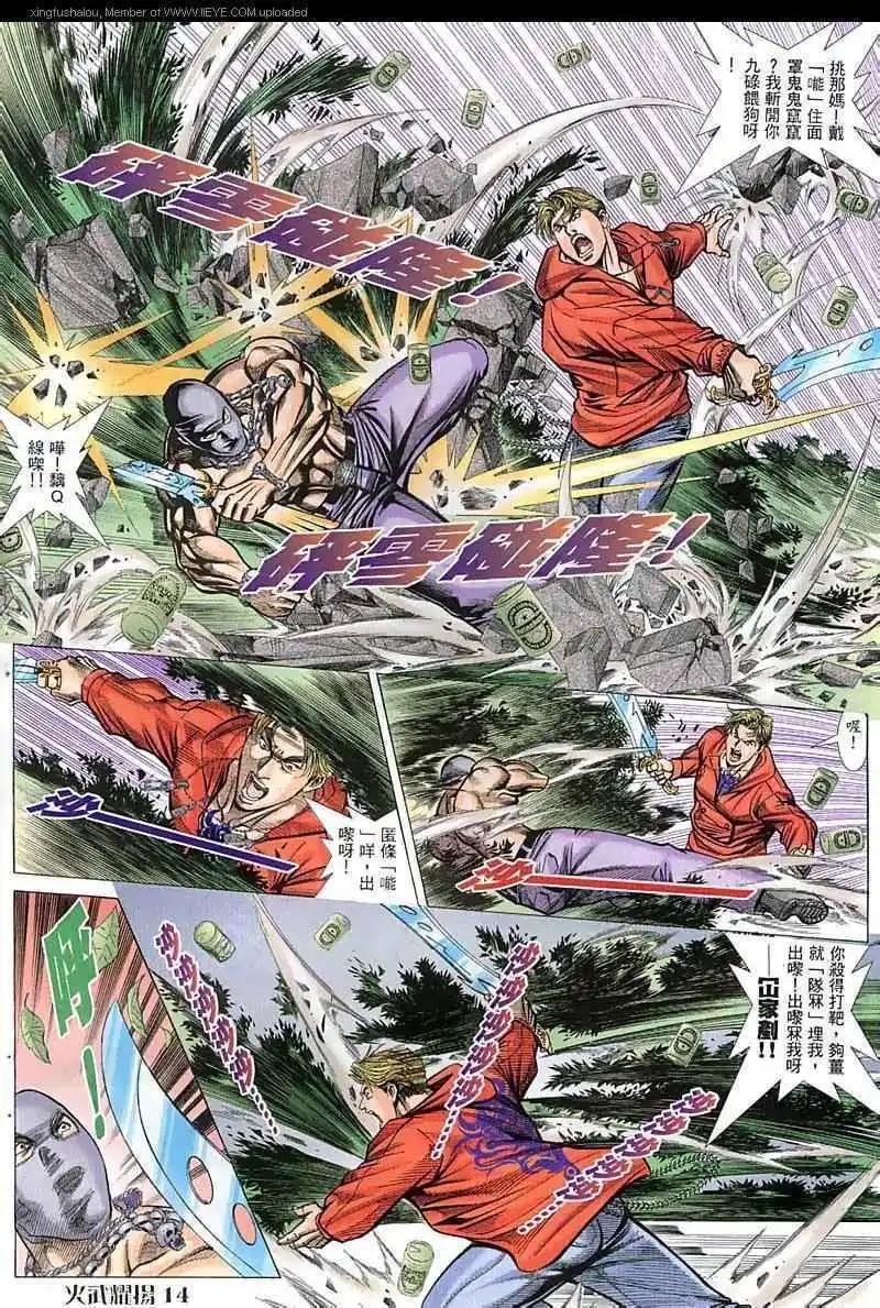 第53回