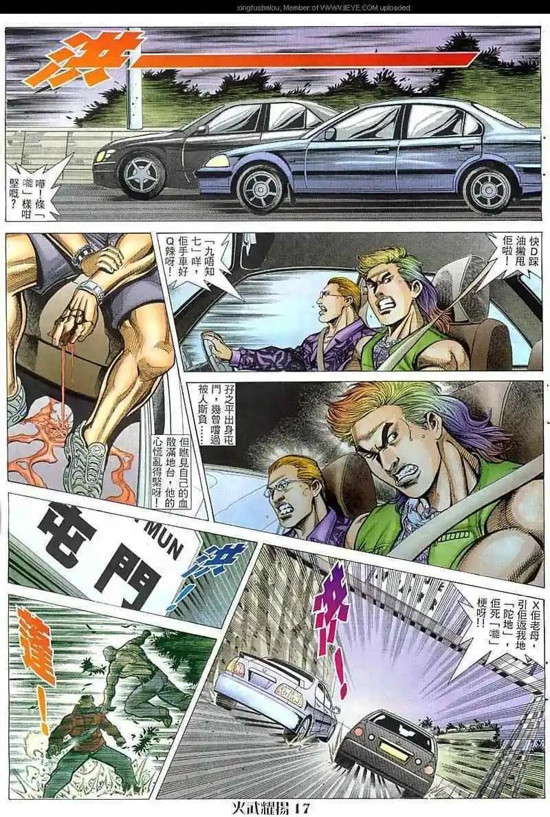 第53回