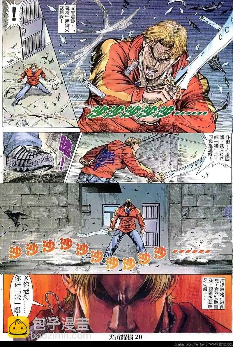第53回