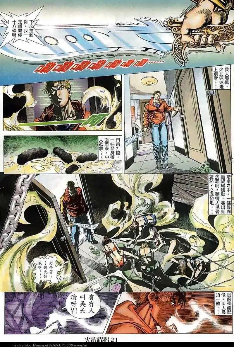 第53回