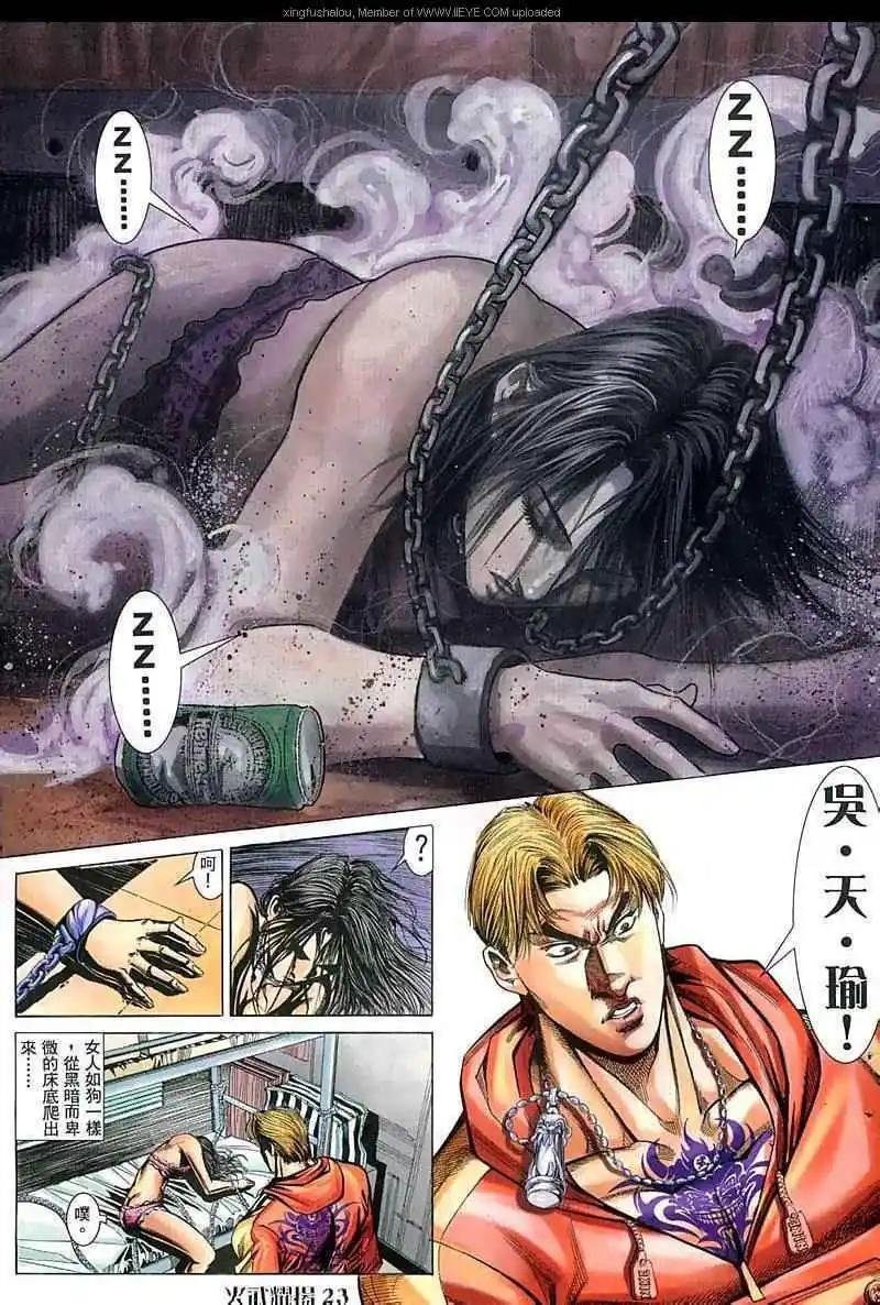第53回