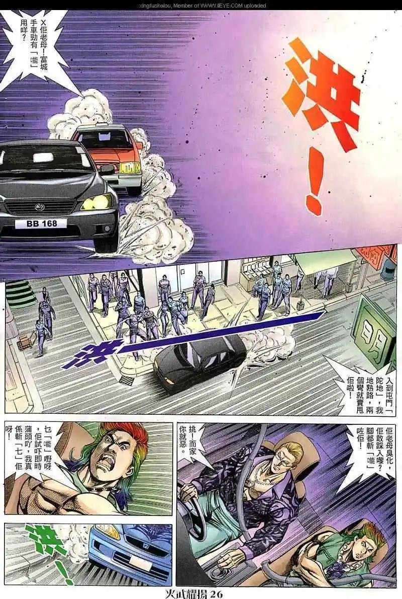 第53回