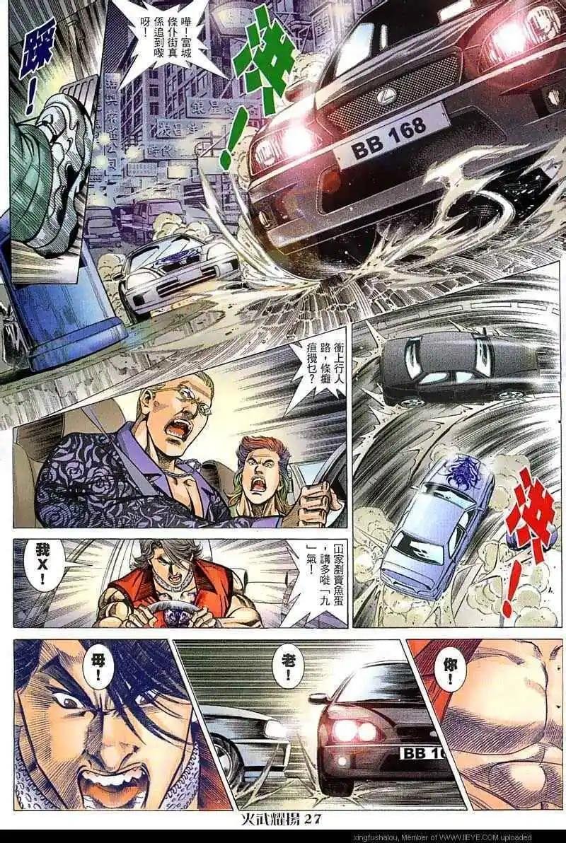 第53回