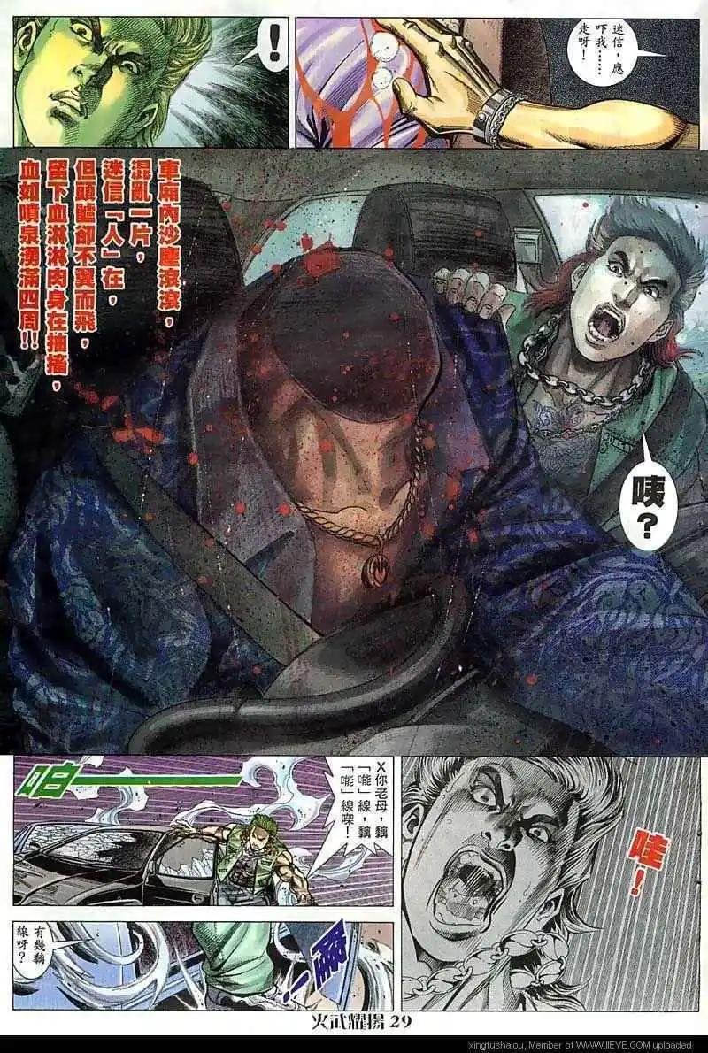 第53回