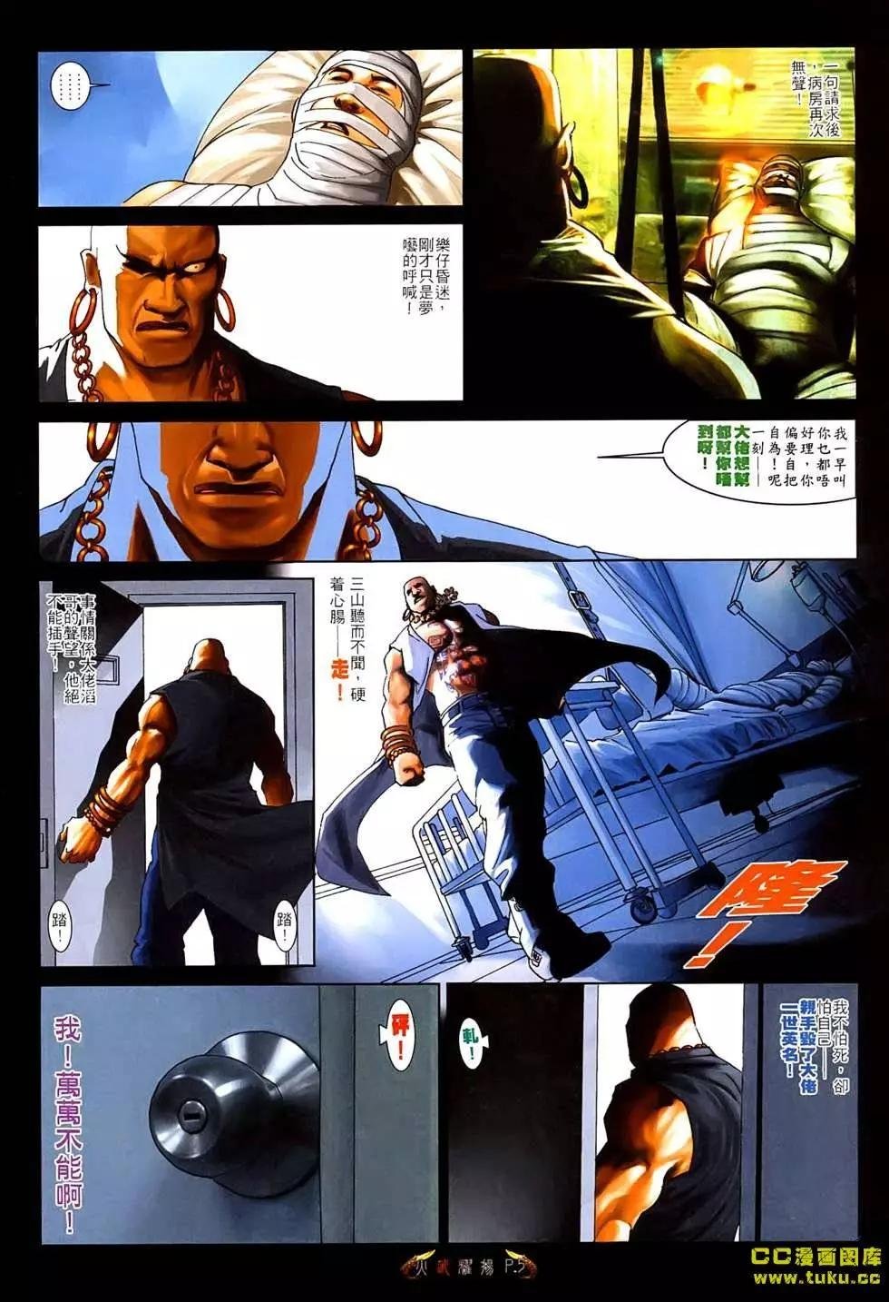 第535回