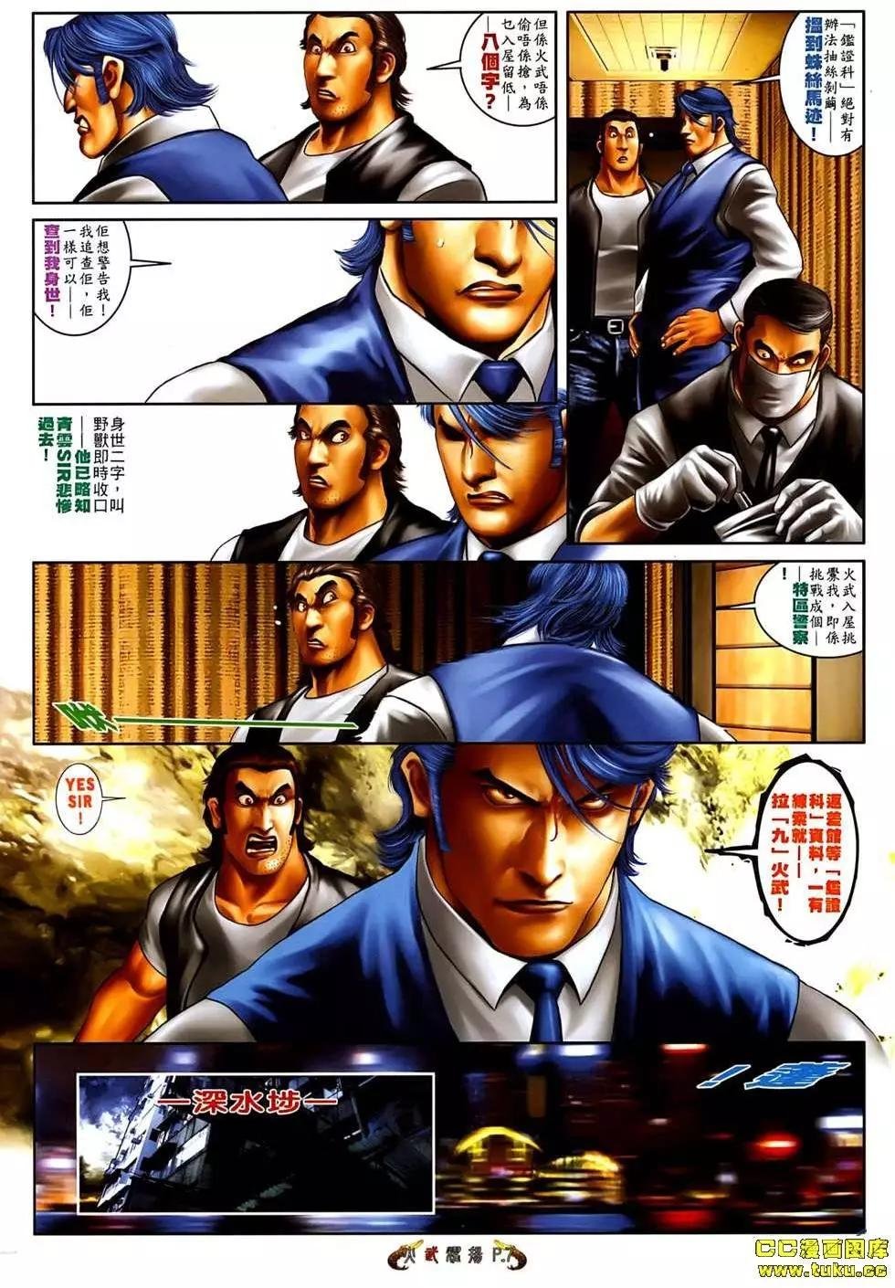 第535回