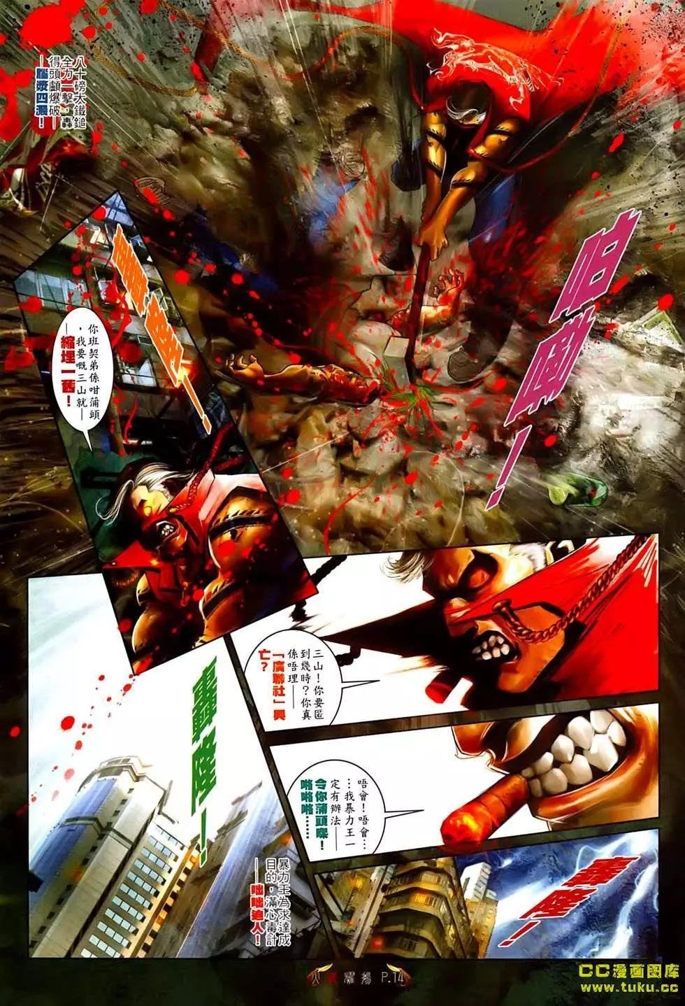 第535回