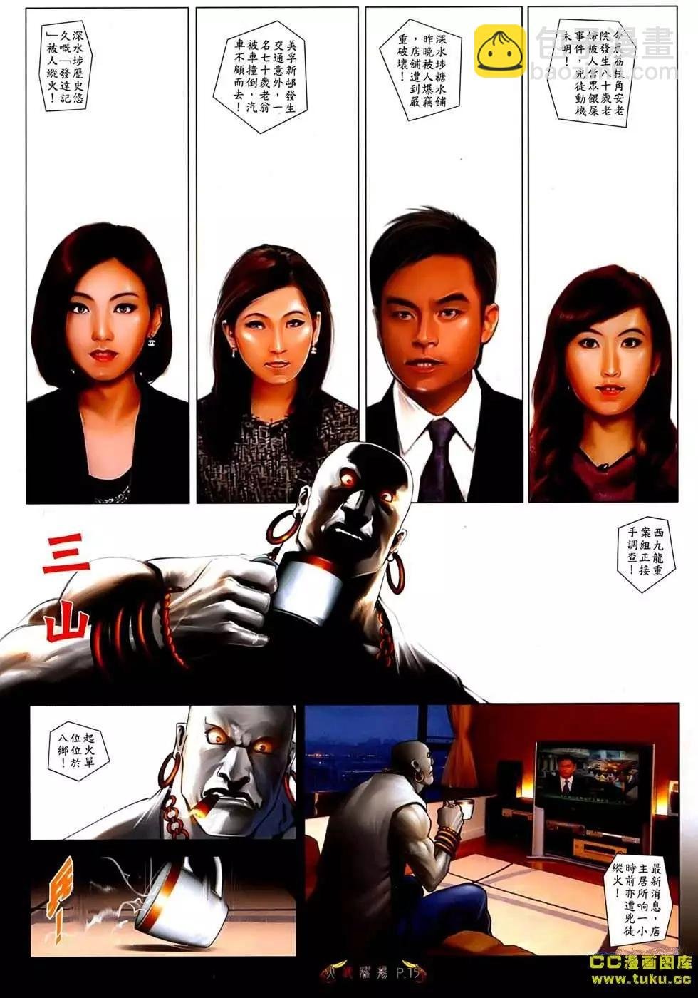 第535回