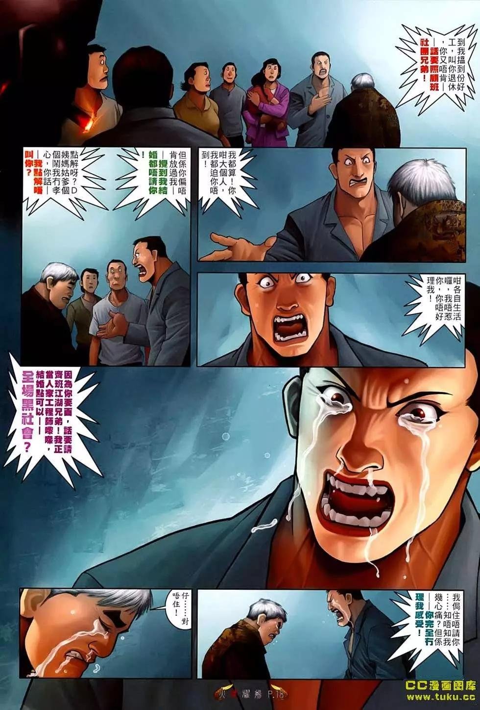 第535回
